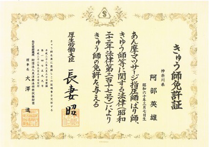 CCF20140721_00000